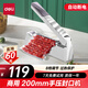 得力(deli)手壓式封口機 膠裝機 過(guò)膜機 家用塑料袋食品封口機 塑封機包裝袋茶葉袋密封包裝機16499