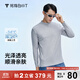 拇指白小T小高領(lǐng)長(cháng)袖秋冬T恤水云棉男女款親膚多色打底衫小白T 男款-麻灰色 3XL