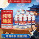 紅星二鍋頭 大桶 清香型白酒 52度 5L*4 桶 整箱裝 純糧口糧酒 泡酒
