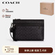 蔻馳（COACH）【品牌直供】男士CARRY ALL經(jīng)典老花印花手拿包灰黑色人造革