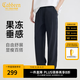 卡賓（CABBEEN）【天絲果凍】柔軟牛仔褲男2025夏季輕薄透氣直筒垂感寬松長褲 煤黑色01（寬松版型） L /175/50