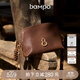 半坡飾族（bampo）新款葫蘆貝殼手機包牛皮植鞣時(shí)尚單肩手拿包零錢(qián)女包生日禮物 栗子棕