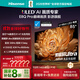 海信電視E8Q Pro 85英寸 信芯H7 6120分區U+MiniLED 黑曜屏Ultra 330Hz 超薄壁紙國家補貼85E8Q-PRO 85英寸