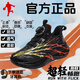 里奇.喬丹   RICKY JORDAN兒童運動(dòng)鞋男童專(zhuān)業(yè)競速跑鞋心跳6代網(wǎng)面透氣男孩休閑鞋輕便防滑 黑色1195【下單送無(wú)線(xiàn)藍牙耳機】 38