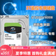2T監(jiān)控硬盤ST2000VX008新酷鷹 2TB臺式機(jī)硬盤 監(jiān)控錄像點歌機(jī)