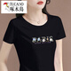 啄木鳥(niǎo)（TUCANO）純棉白色短袖t恤女2025年新款夏季女裝修身正肩上衣高端半袖體恤 黑色 XL 110-120斤