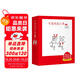 【精裝】可愛的鼠小弟·第一輯（全6冊）讓孩子愛上閱讀的啟蒙經(jīng)典繪本無條件的快樂閱讀激發(fā)孩子想象力和創(chuàng)造力3-6歲愛心樹童書