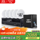 山水（SANSUI）T2 吸頂音響喇叭 5.1家庭影院音響套裝 背景音樂(lè )客廳 吊頂喇叭 音箱功放家用 T3【900W功放+6.5喇叭*5+8吋+話(huà)筒】