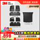 3M汽車(chē)腳墊TPE問(wèn)界極氪理想專(zhuān)用腳墊 全TPE+圈絲+TPE尾箱墊 黑色