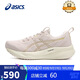 亞瑟士（ASICS）女鞋跑步鞋GEL-PULSE 16輕質緩震透氣運動跑鞋1012B755 37.5碼