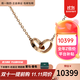 卡地亞（Cartier）項鏈女 LOVE雙環(huán)扣環(huán)女士項鏈 禮盒裝 B7212300 18K玫瑰金色