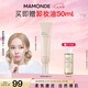 夢(mèng)妝遮瑕修容霜30ml bb霜粉底液自然提亮隔離霜化妝品護膚品七夕禮物