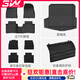 3W全TPE汽車(chē)腳墊青春版適用紅旗E-QM5 H5 HS5專(zhuān)用防水后備箱墊套裝 紅旗H5豪華套裝【23-25款】