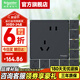 施耐德 施耐德插座面板 皓呈系列雅致黑色 家用五孔插座 斜五孔十只裝