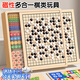 貝初眾多功能棋盤(pán)多合一磁吸五子棋智能棋盤(pán)類(lèi)玩具8-15歲男孩生日禮物女 30cm磁性款五子棋【十合一】 2飛行軍旗斗獸桌游7-14歲兒童玩具2025火最的