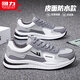 回力男鞋子男休閑運動(dòng)鞋男士百搭老爹鞋男2025新款冬季加厚保暖小白鞋 灰白 42 (260mm)