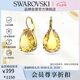 施華洛世奇（SWAROVSKI）簡(jiǎn)約造型 水滴造型耳釘耳飾 七夕情人節(jié)生日禮物女 5619495