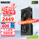 映眾（Inno3D）RTX5060 曜夜/映雪 OC 8G 全新架構DLSS 4 甜品電競游戲臺式電腦獨立顯卡 RTX5060 曜夜 X2 8G