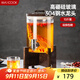 美廚（maxcook）泡酒瓶泡酒壇 釀酒密封藥酒罐高硼硅玻璃酒桶帶底座10斤裝MZX587