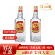 五糧液總廠(chǎng) 2020-2023年尖莊大光50度 500ml  濃香型白酒 純糧食口糧 50%vol 500mL 2瓶 尖莊 大光