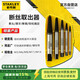 史丹利（STANLEY）5件套斷絲取出器家用滑絲斷頭螺絲螺栓螺柱取出工具94-171-1-23