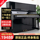 【超高性?xún)r(jià)】日本制 雅馬哈鋼琴 YAMAHA 二手鋼琴 U1H/U2H/U3H 日本原裝進(jìn)口立式鋼琴 U3H【高131CM初學(xué)考級】 進(jìn)口鋼琴+送貨入戶(hù)+全國聯(lián)保+終身售后