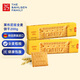百樂(lè )順德國進(jìn)口萊布尼茲全麥餅干200g/盒 全麥粗糧低脂休閑零食年貨送禮