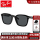 雷朋（Ray.Ban）太陽鏡 方形大框時(shí)尚男女墨鏡 駕駛遮陽 RB4392D 601/81 開學(xué)季