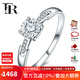 FR珠寶白18K金鉆戒女求婚戒指訂婚結婚鉆石戒指告白七夕情人節禮物 主鉆8分 現貨