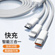 時(shí)途三合一充電線(xiàn)tpyec120w充電器套裝適用蘋(píng)果vivo華為小米oppo超級快充手機充電器6a快充一拖三1.2m三合一編織線(xiàn)【單條線(xiàn)】