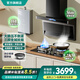 尚老板愛(ài)家吸抽油煙機7字型煙機灶具套裝家用變頻大吸力白色油煙機燃氣灶煙機消毒柜兩三四件套裝 熱銷(xiāo)款【三件套】煙機+猛火灶+16L熱水器 天然氣