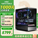 英特爾14代酷睿i5 14490F系列 RTX5060 游戲設計學(xué)習臺式電腦主機DIY組裝電腦 配七：U5 230F+RTX5060Ti-8G