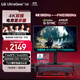 LG G8 27英寸4K顯示器 雙模4K180Hz/1K360Hz HDR400 HDMI2.1 FastIPS 高刷電腦顯示屏 27G810A