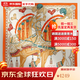 愛馬仕（HERMES）愛馬仕新款絲巾 “甜蜜的鞍具”90方巾 圍巾手工卷邊 送媽媽禮物 橙色 / 白色 / 米色 90*90cm