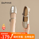 達芙妮（DAPHNE）七夕瑪麗珍鞋女粗跟淺口增高一字帶單鞋2025夏季新款舒適百搭女鞋 香檳金 36 (230mm)