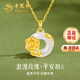 老鳳祥玫瑰花銀項(xiàng)鏈女玉髓平安扣吊墜結(jié)婚紀(jì)念日禮物送女友老婆媽媽生日 浪漫玫瑰平安扣項(xiàng)鏈