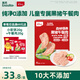 英氏森林慢養(yǎng)黑豬午餐肉兒童零食減鈉獨(dú)立包裝192g兒童早餐即食充饑