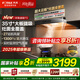 方太（FOTILE）F5歐式油煙機(jī)灶具套裝 纖薄抽吸油煙機(jī)燃?xì)庠?27巡航風(fēng)量智感凈味 環(huán)隱速吸 煙灶聯(lián)動(dòng)煙灶套裝 【單煙機(jī)】F5/27巡航風(fēng)量/智能凈味