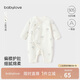 babylove新生兒連體衣春季純棉嬰兒衣服0-6個(gè)月初生兒寶寶三角哈衣秋裝