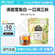 CHALI茶里 冷泡茶 果茶茶包 雪梨白茶17.5g 袋泡茶7包 清潤滋養