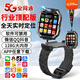 小天才酷蓋【5G微信全功能】全網(wǎng)通智能兒童電話(huà)手表可旋轉雙攝視頻通話(huà)GPS精準定位防水小學(xué)初高中生 巔峰版Z10黑【微信QQ-掃碼支付+學(xué)習APP】
