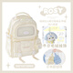 ROSYPOSY柔設奶油風(fēng)書(shū)包初高中女生高顏值大容量雙肩小學(xué)生四到六年級書(shū)包 【可視窗口米色+毛絨企鵝掛飾】2件套