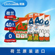荷高（Globemilk）荷蘭進口4.0米菲兒童高鈣成長牛奶200ml*15高鈣奶中秋送禮