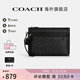 蔻馳（COACH） 官方授權(quán) 經(jīng)典標(biāo)志印花男士手拿包情人節(jié)禮物 黑灰色CY985QBMI5