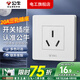 公牛（BULL）G07灰開(kāi)關(guān)插座面板全屋套裝暗裝86型墻壁電源二三插網(wǎng)線(xiàn)空調面板 20A三孔【象牙白】 插座