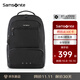 新秀麗（Samsonite）雙肩電腦包時(shí)尚休閑背包大容量出差通勤旅行包2025年新款NX4*002 黑色|16英寸電腦倉|0.62Kg|27L大容量