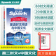 spark2026星火英語(yǔ)高中英語(yǔ)時(shí)文閱讀高考英語(yǔ)雜志期刊時(shí)文高一高二高三英語(yǔ)閱讀訓練英語(yǔ)時(shí)文閱讀與中國文化 高二英語(yǔ)時(shí)文第二期【新刊上市】