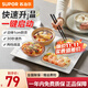 蘇泊爾（SUPOR）飯菜保溫板熱菜板家用多功能恒溫加熱器暖菜寶保溫桌墊暖菜板 方形【可放3-4盤(pán)菜】2檔調溫