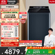 松下（Panasonic）【吳磊推薦】波輪洗衣機全自動(dòng)12公斤大容量除菌除螨羽絨內衣洗衣機彩屏 國家補貼20% 不彎腰U2F1