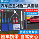 東部工品補胎工具套裝硫化膠條補胎工具汽車(chē)摩托車(chē)電動(dòng)車(chē)真空胎補胎膠條